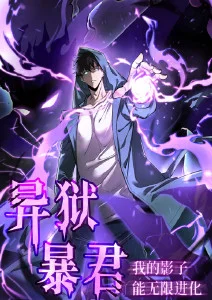 金属花园 科幻机甲动漫高清在线观看